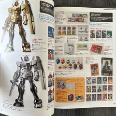 Gundam Goods 2011-2012 Dengeki Hobby Book Japan Anime Guide
