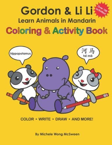 Gordon & Li Li: Learn Animals in Mandarin Coloring & Activity Book: 100+ Fun Eng