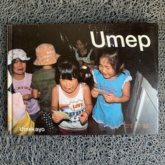 Kayo Ume: Umep : Hardcover, 2010, 140 pages : LN