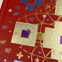 Book of the Gospels Saint Johns Bible Edition Genuine Leather Liturgical Press
