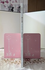 BRAND NEW Mo Dao Zu Shi Audio Drama PASH! Art Book GEAROUS MDZS Japan Import