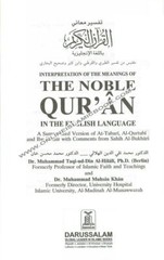 Noble Quran (Medium Size 8.7 x 6.0 x 1.8 inch)