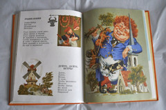 С. Маршак Стихи и Сказки Для Самых Маленьких Сборник Russian Kid’s Book