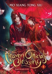 Heaven Official’s Blessing: Tian Guan Ci Fu (Novel) Vol. 1, Mo Xiang Tong Xiu, E