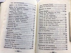 Orthodox Prayer Book “Our Daily Bread”, NEW Reprint