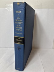 The Hellenistic Age The World History of the Jewish People, Schalit 1972 HC
