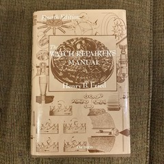 The Watch Repairer’s Manual- Like New!