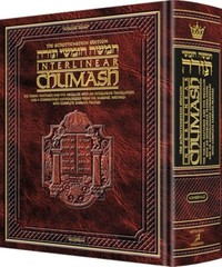 Artscroll Interlinear Complete Chumash Torah Bible Sefard Travel Edition