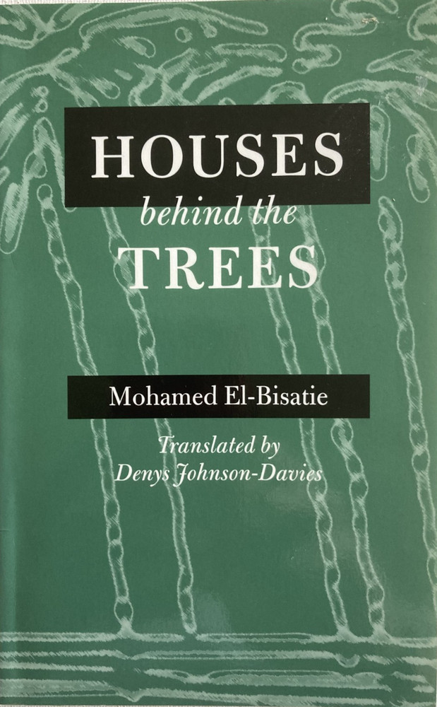 Houses Behind the Trees paperback by Mohamed El-Bisatie