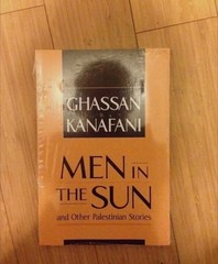 Men in the Sun Ghassan Kanafani Palestinian Lit Novel New Sealed Book