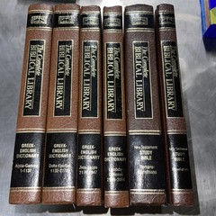 Lot of 6 The Complete Biblical Library Greek English Dictionary And New Testamen