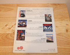 GA Houses 55 Project 1998, editor Futagawa March 1998 softcover English/Japanese