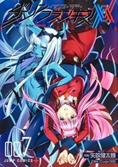 Darling in the Franxx Vol7 – Comic By Shueisha – VERY GOOD