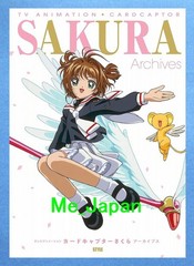 TV Animation Cardcaptor SAKURA Archives /Japanese Anime Illustrations Art Book