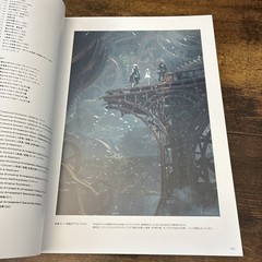 NieR Art of Koda Kazuma Works (Paperback, 2021) Japanese Edition Square Enix