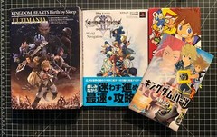 KINGDOM HEARTS (4 Volumes, Japanese Editions, Square Enix, Paperback)