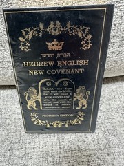 Hebrew-English New Covenant Prophecy Edition Hardback Sealed