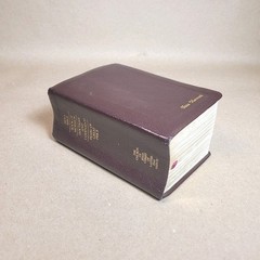 LDS Quad Bible LDS Book Of Mormon Scriptures Small Indexed Burgundy 6″×4″