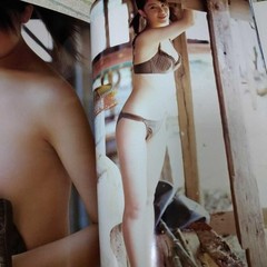 TRIP EX. Hot Essence by Atsuko Miura, Saibunkan Publishing 2003