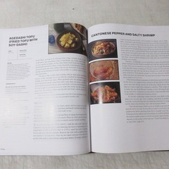 The Wok Recipes & Techniques J. Kenji López-Alt 2022 Hardcover Cookbook Rice