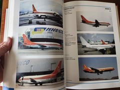Farewell to Kai Tak Hong Kong International Airport – Wilson W.S.Yeung Very RARE