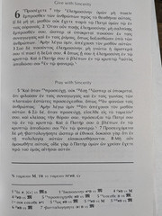 The Greek New Testament According to Majority Text (English and Greek Edition)