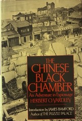 The Chinese Black Chamber By Herbert O. Yardley Hardcover 1983