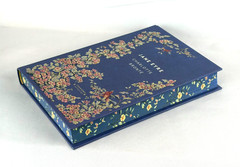 Rare – JANE EYRE by Charlotte Bronte Cranford Collection Classic Deluxe edition