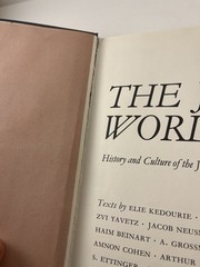 The Jewish World History Culture Elie Kedourie 1986 HC DJ Ex-Lib Rabbi Stahl