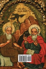 The Book of Enoch – Paperback