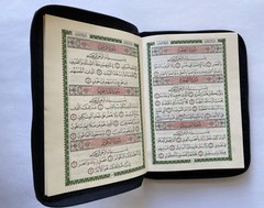 Holy Quran Arabic Pocket Size with Zipper Faux Leather 3.5”x 5.5”