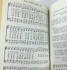 Vintage Christian Song Books Lot of 2 Circa 1966 & 1970 -Details in description