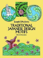Traditional Japanese Design Motifs (Dover Pictorial Archive) – Paperback – GOOD