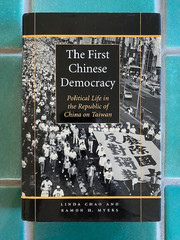The First Chinese Democracy: Political Life in the Republic of China on Taiwan