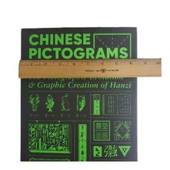 Chinese Pictograms Book Pictographic Evolution & Graphic Creation of Hanzi (ENG)