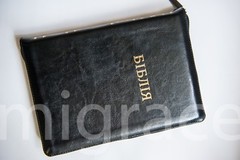 UKRAINIAN Bible LEATHER black cover, zipper index NEW 24x17cm Українська Біблія