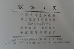 The Flying Devis of Dunhuang (Murals of the Mogao Caves)