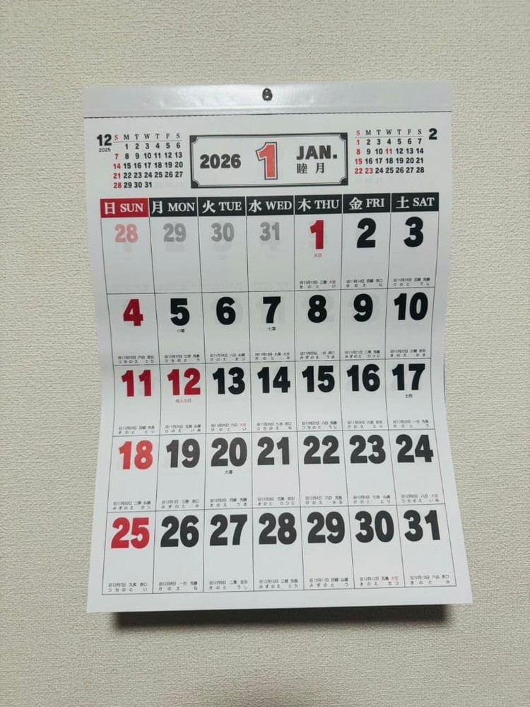 2026 Wall Calendar A3 Jan Starting Simple Desk Size 29.5cm×42cm