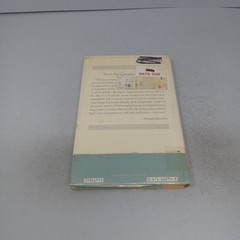 The Compleat Violinist: 1986 Summit Books Hardcover by Yehudi Menuhin