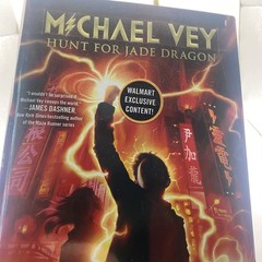 Michael Vey Hunt For Jade Dragon Richard Paul Evans HC DJ YA Fantasy Walmart
