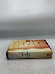 Poisonwood Bible Barbara Kingsolver 1998 First Edition HarperCollins Novel