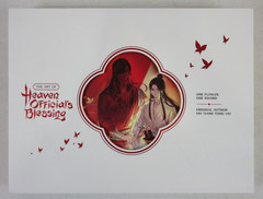 “The Art of Heaven Official’s Blessing: One Flower, One Sword” Mo Xiang Tong Xiu