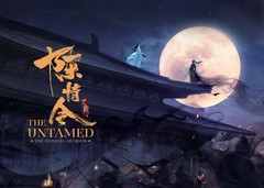 The Untamed: The Official Artbook (Hardcover) – hardcover Mo Xiang Tong Xiu