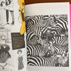 Range Murata 0.5 LIKE A BALANCE LIFE 2nd mix edition Art Book Illustration