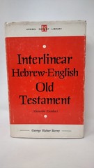 Vintage Interlinear Hebrew-English Old Testament Genesis-Exodus Berry HC 1974