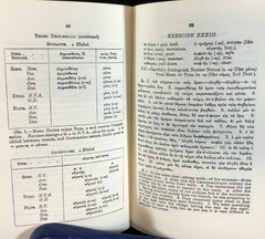First Steps in Greek, Ritchie, 1973, E-57