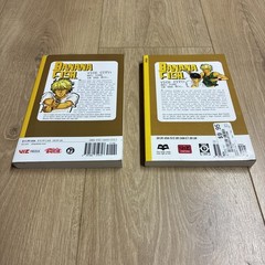 Banana Fish Volume 1 & 2 Manga English Paperback LOT Akimi Yoshida