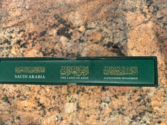 Saudi Arabia- The Land of Adat by Alexander Woodman