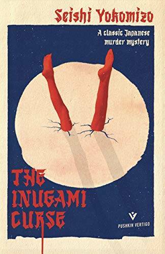 The Inugami Curse (Pushkin Vertigo) – Paperback By Yokomizo, Seishi – GOOD