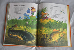 С. Маршак Стихи и Сказки Для Самых Маленьких Сборник Russian Kid’s Book